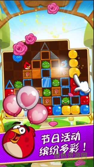 小鳥萌萌消內(nèi)購 v13.2 安卓無限金幣版 2