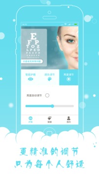 優(yōu)樂(lè)護(hù)眼寶 v1.1.3 安卓版 0