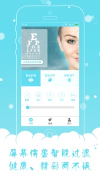 優(yōu)樂(lè)護(hù)眼寶app