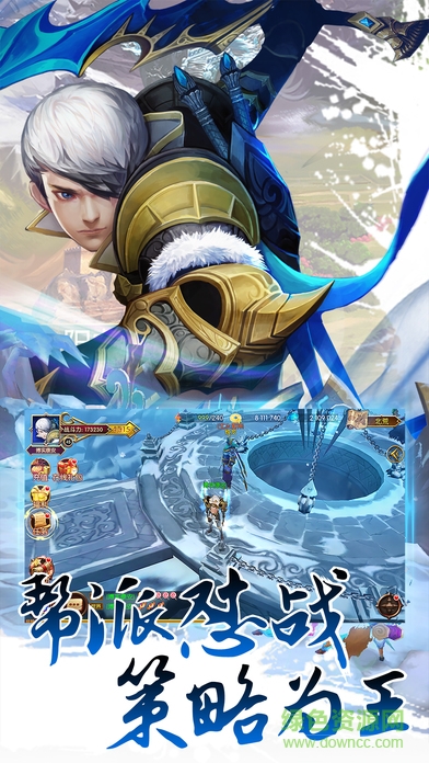 主宰乾坤3d游戲 v1.2.7 安卓版 2