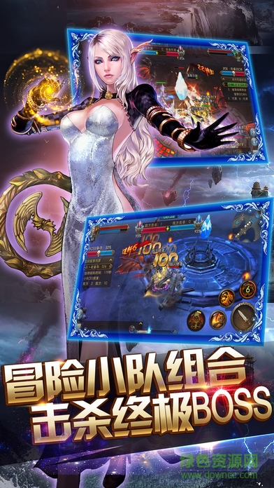 守望大陸神魔之戰(zhàn)游戲