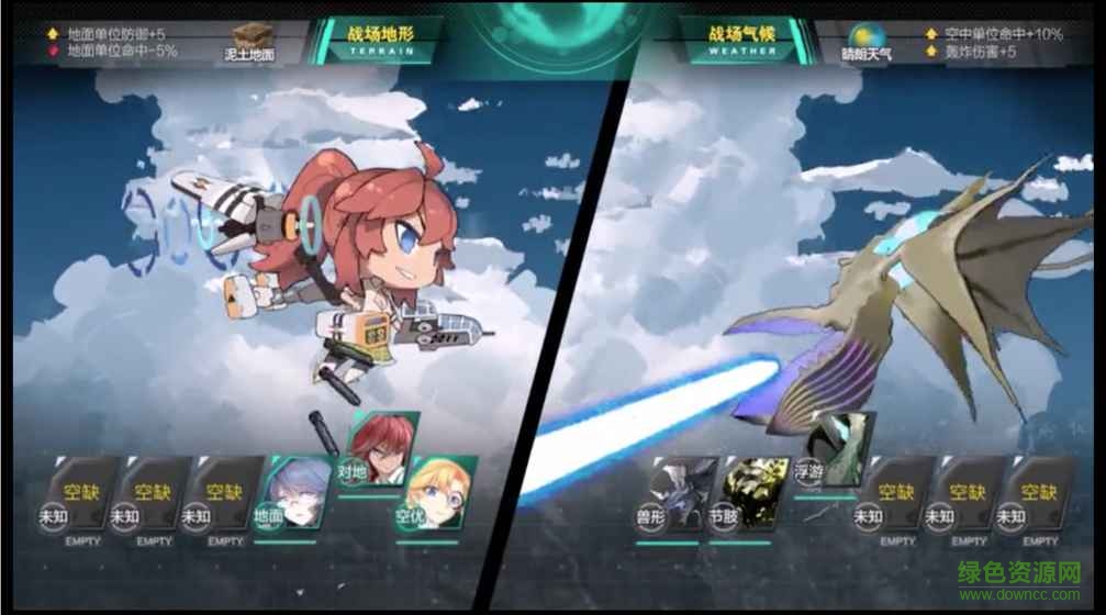 灰燼戰(zhàn)姬內(nèi)購(gòu) v1.0 安卓無(wú)限金幣版 1