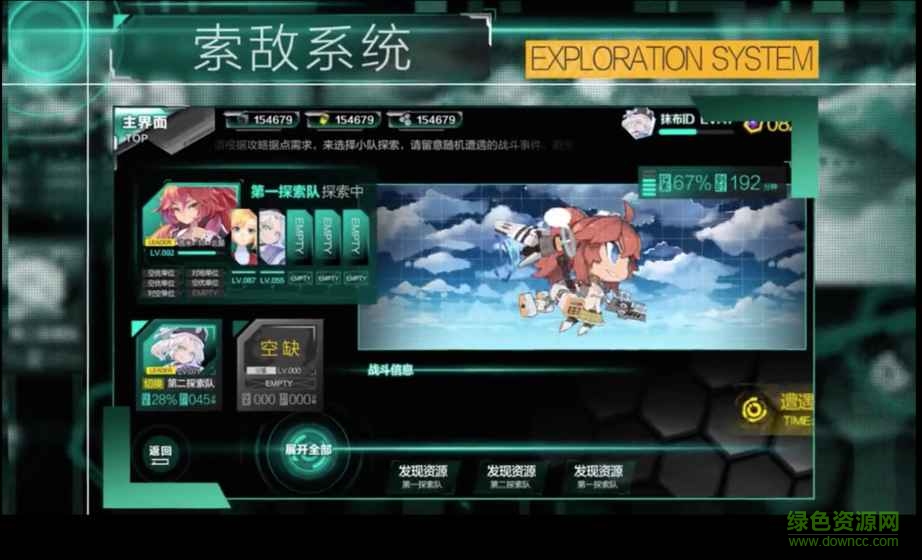 灰燼戰(zhàn)姬內(nèi)購(gòu) v1.0 安卓無(wú)限金幣版 0