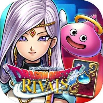 勇者斗惡龍對(duì)決中文版