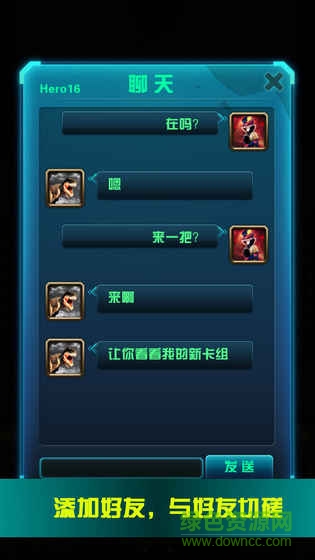 逆轉卡牌內購游戲 v1.3.1 安卓修改版 0