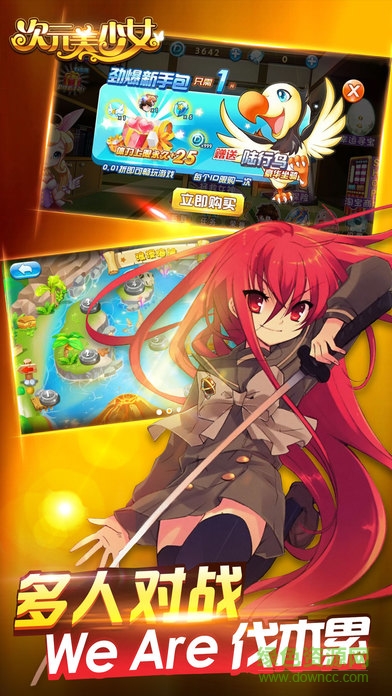 次元美少女游戲 v1.0 官網(wǎng)安卓版 1