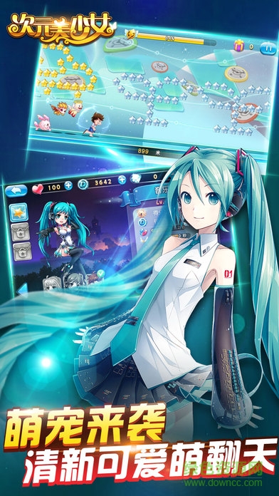 次元美少女游戲 v1.0 官網(wǎng)安卓版 2