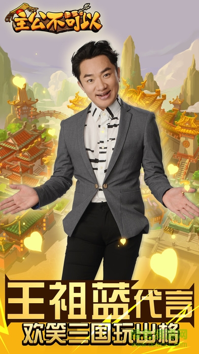 主公不可以內(nèi)購(gòu) v1.0.2 安卓版 0