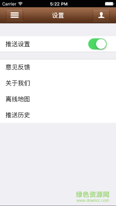 嘉興智慧出行(嘉興智慧公交) v1.3.5 安卓版 1