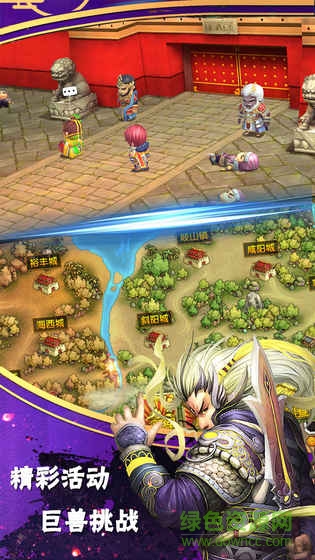 異次元英雄傳蘋果版 v1.0.0 iphone版 0