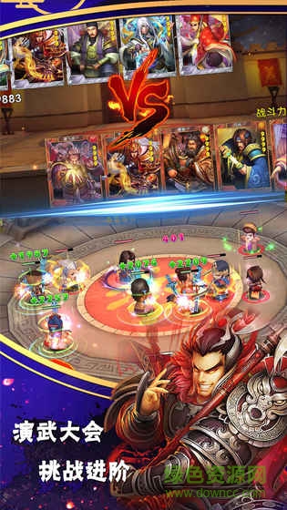 異次元英雄傳蘋果版 v1.0.0 iphone版 1