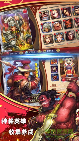 異次元英雄傳蘋果版 v1.0.0 iphone版 3