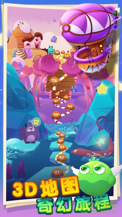 怪獸消消消pc版小游戲 v2.0.4 官方版 2