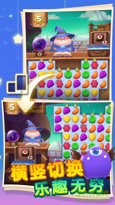 怪獸消消消pc版小游戲 v2.0.4 官方版 0