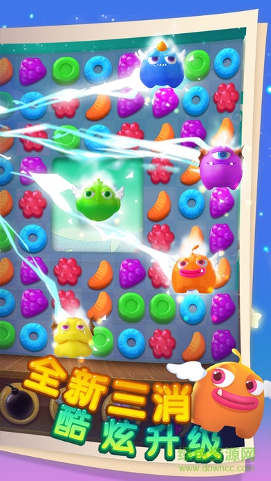 怪獸消消消九游游戲 怪獸消消消九游版