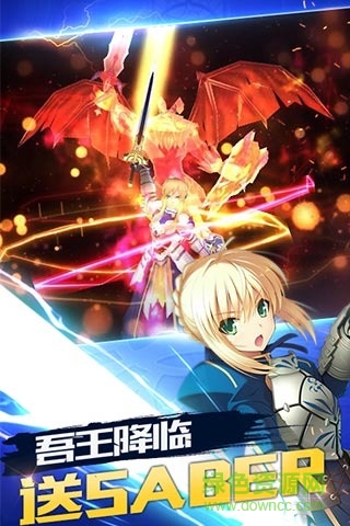 光明傳說 v1.1.0 安卓版 4