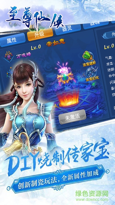 仙俠至尊官網(wǎng)