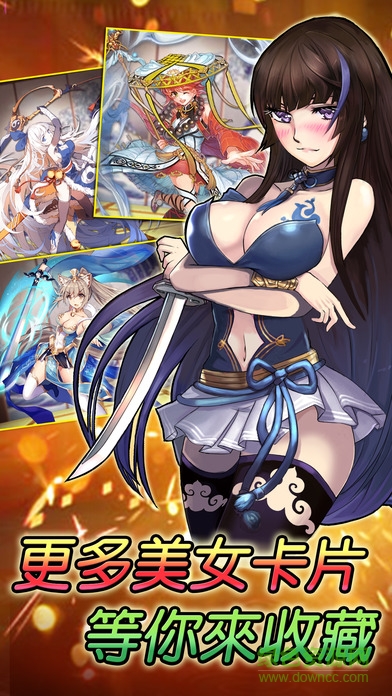 硬硬打三國 v1.0 安卓版 0