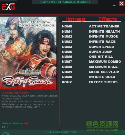 戰(zhàn)國無雙真田丸修改器 v1.0 +11中文版 0