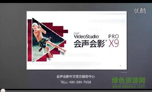 會(huì)聲會(huì)影x9視頻教程(新手入門(mén)) 完整版 0