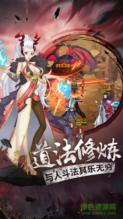 混沌虛空手游 v1.0 安卓版 1