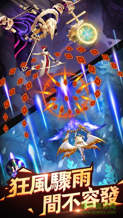 天際特攻手游 v1.0 安卓版 2