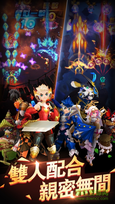 天際特攻手游 v1.0 安卓版 3