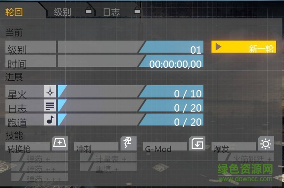 死亡核心兩項(xiàng)修改器 TRAiNERGAMES版 0