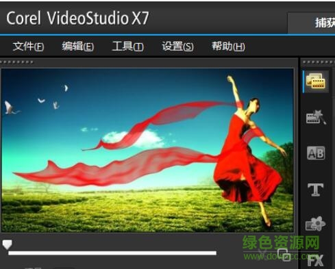 會(huì)聲會(huì)影x7教程高清視頻(從入門(mén)到精通) 完整免費(fèi)版 0