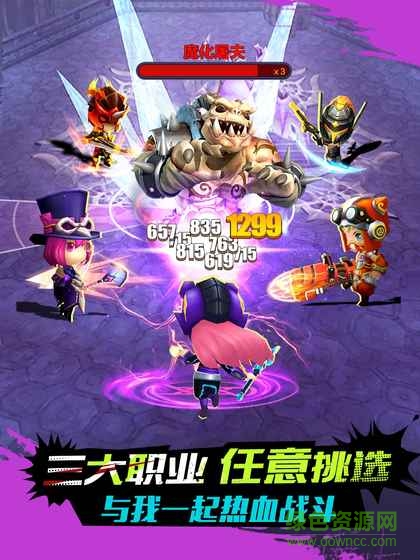 勇者戰(zhàn)紀(jì)