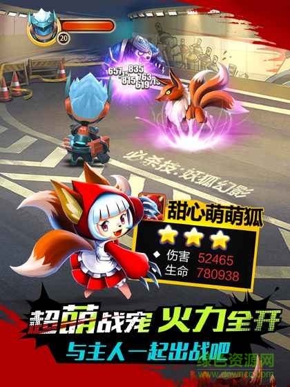 勇者戰(zhàn)紀(jì)內(nèi)購 v1.1.0 安卓無限金幣版 2