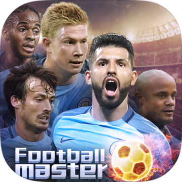 足球大師黃金一代輔助插件