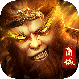 封魔錄斬妖手機(jī)版