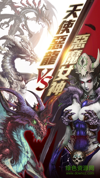 我的英雄夢(mèng)go v1.0.20 安卓版 1