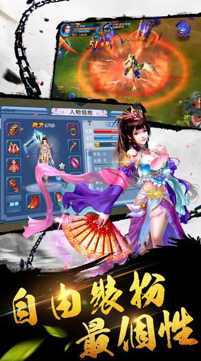 大神仙3D手游 v1.0 安卓版 3