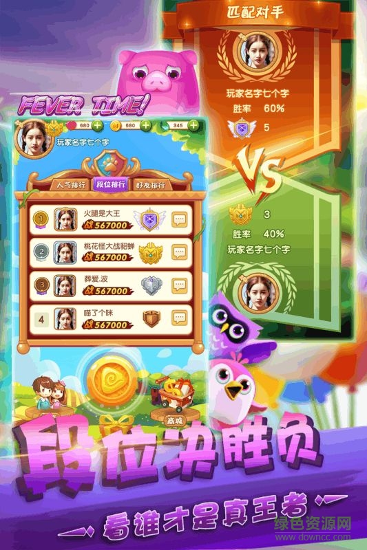 憤怒的小豬天下無鳥內購 v1.0 安卓版 0