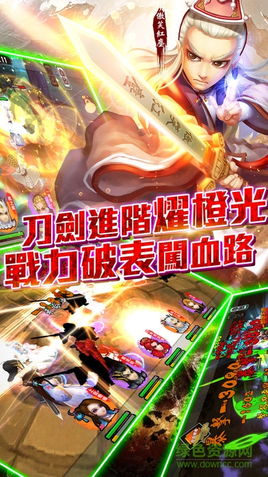 霹靂無敵臺(tái)服手游 v1.0.8 安卓版 3