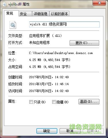 vjslib.dll version:  0