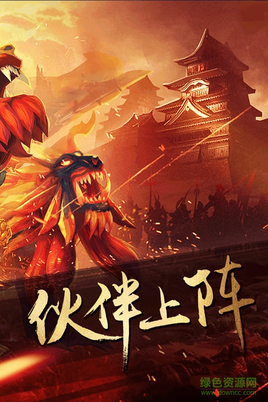 老九門盜墓筆記前傳