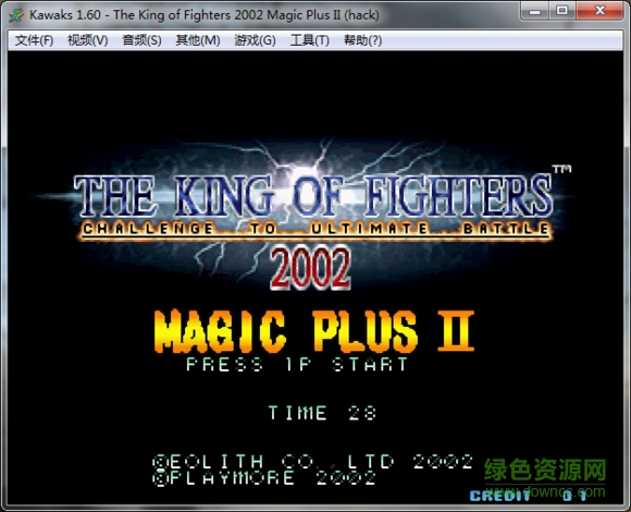 街機拳皇2002魔法加強版2 中文免安裝版 0