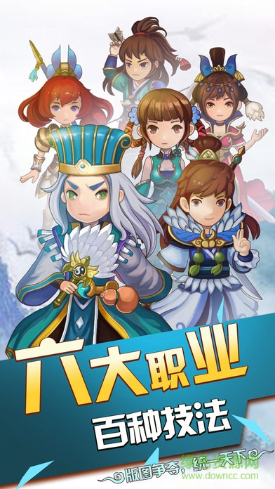 掛機(jī)風(fēng)云 v1.0 安卓版 4