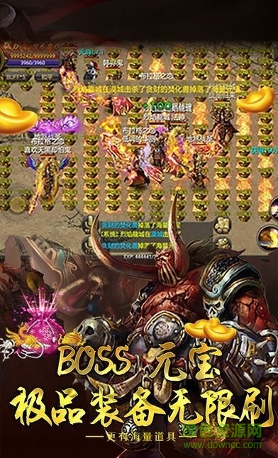 瑪法大陸ol游戲 v3.30 安卓版 0