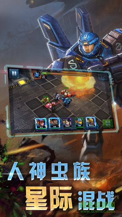 星河艦隊(duì) v1.0.0 安卓版 2