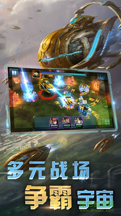 星河艦隊(duì) v1.0.0 安卓版 3
