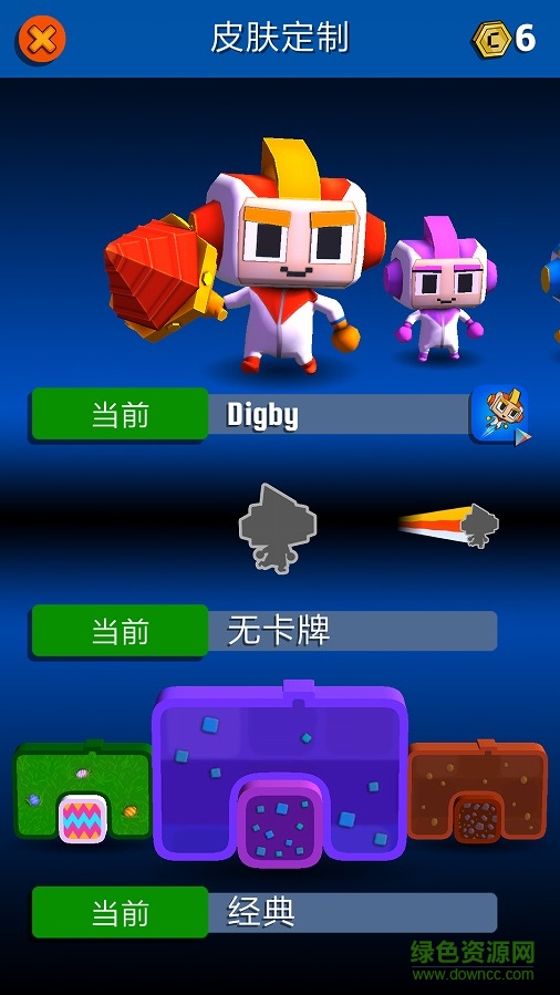 钻头小子无敌版 钻头小子下载