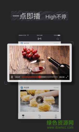 美秒短視頻 v1.0.0 安卓版 0