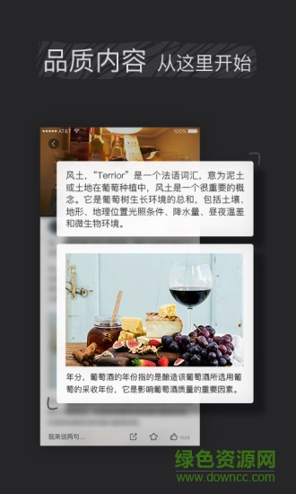 美秒短視頻 v1.0.0 安卓版 2