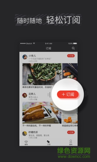 美秒短視頻 v1.0.0 安卓版 1