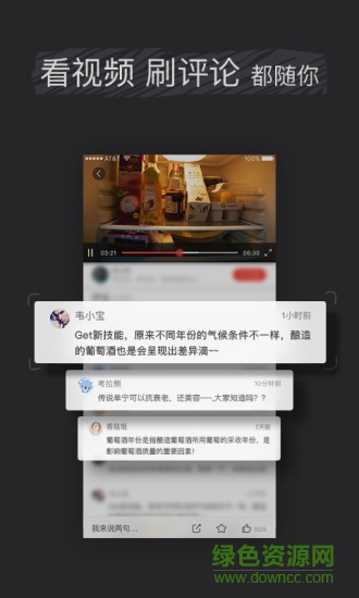 美秒短視頻 v1.0.0 安卓版 3