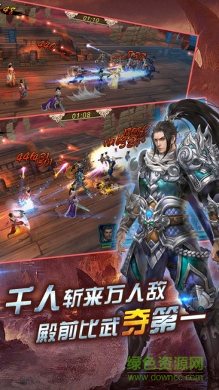 真三國趙云無雙 v1.0 安卓版 0